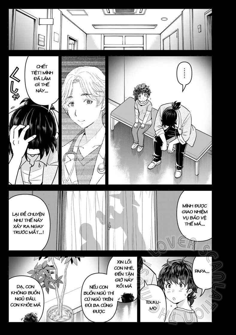 Kindaichi Papa no Jikenbo Chapter 15 - Page 11
