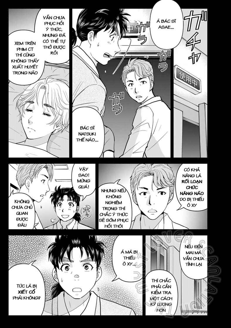 Kindaichi Papa no Jikenbo Chapter 15 - Page 15