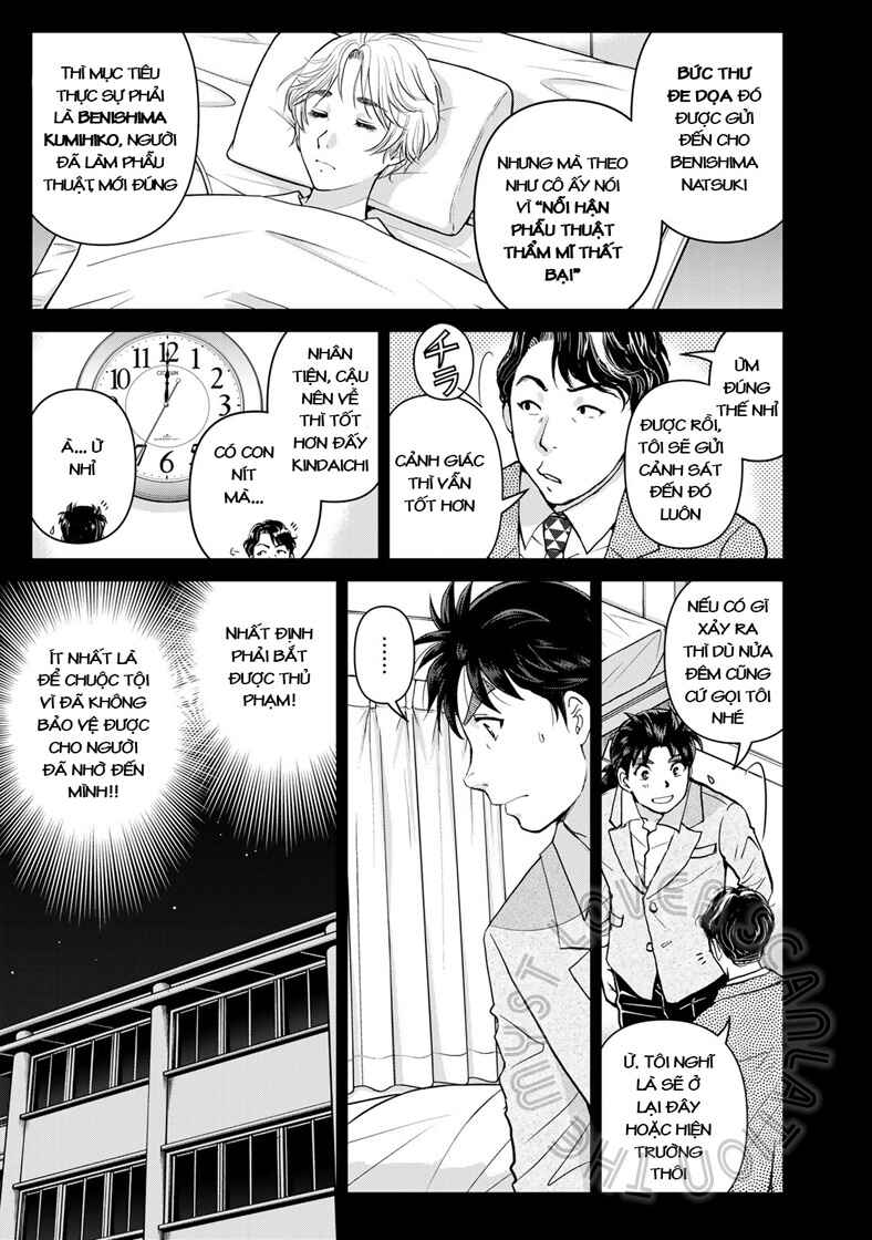 Kindaichi Papa no Jikenbo Chapter 15 - Page 19