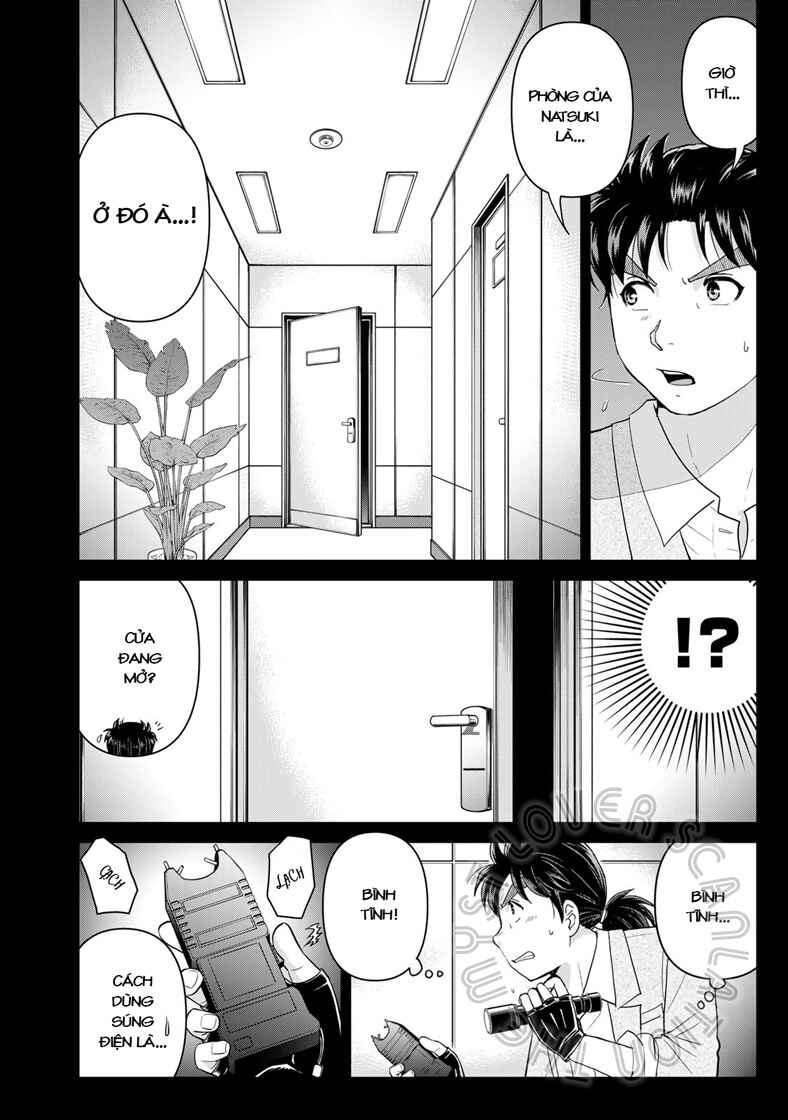 Kindaichi Papa no Jikenbo Chapter 15 - Page 4