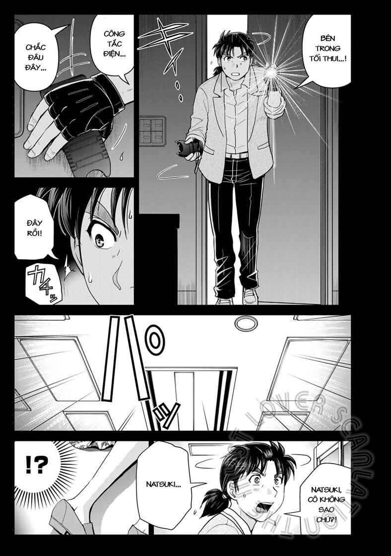 Kindaichi Papa no Jikenbo Chapter 15 - Page 5