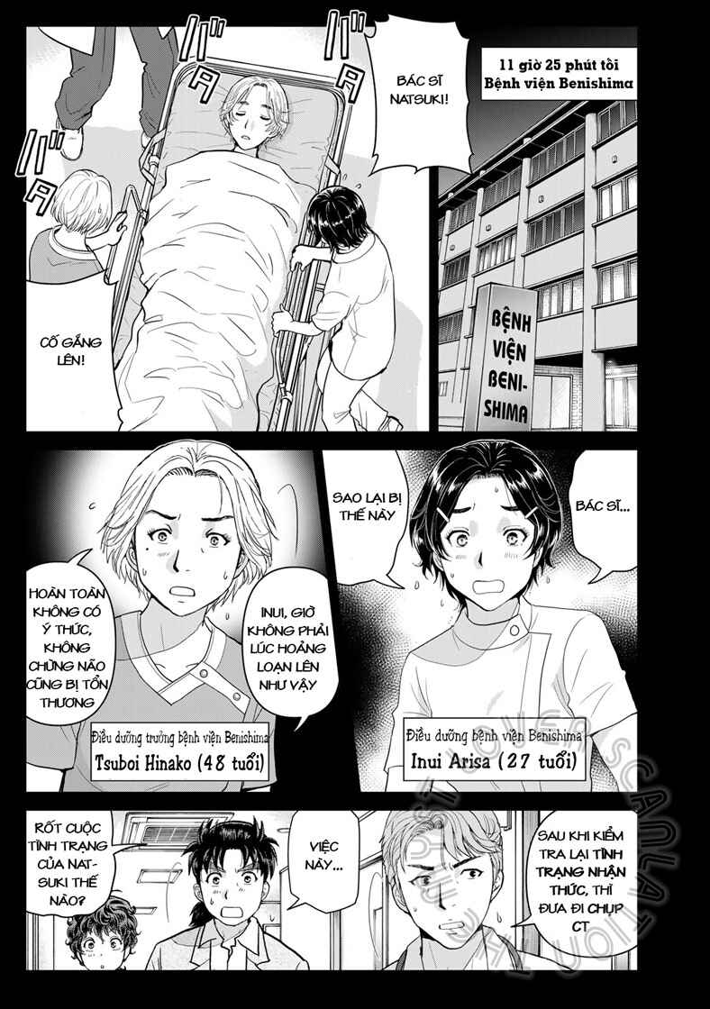 Kindaichi Papa no Jikenbo Chapter 15 - Page 9