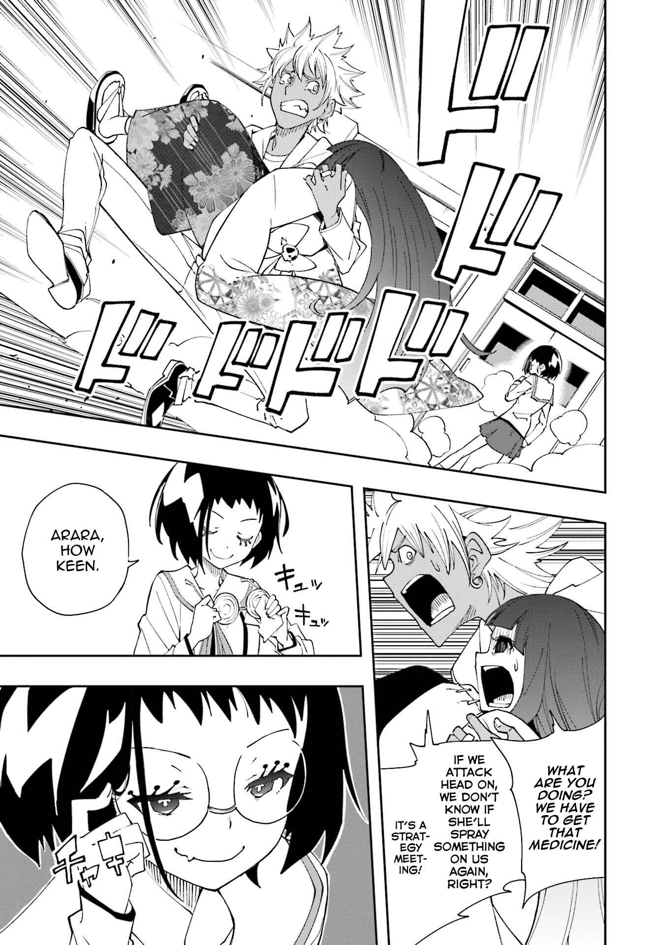 Yumekui Merry Chapter 122 - Page 15