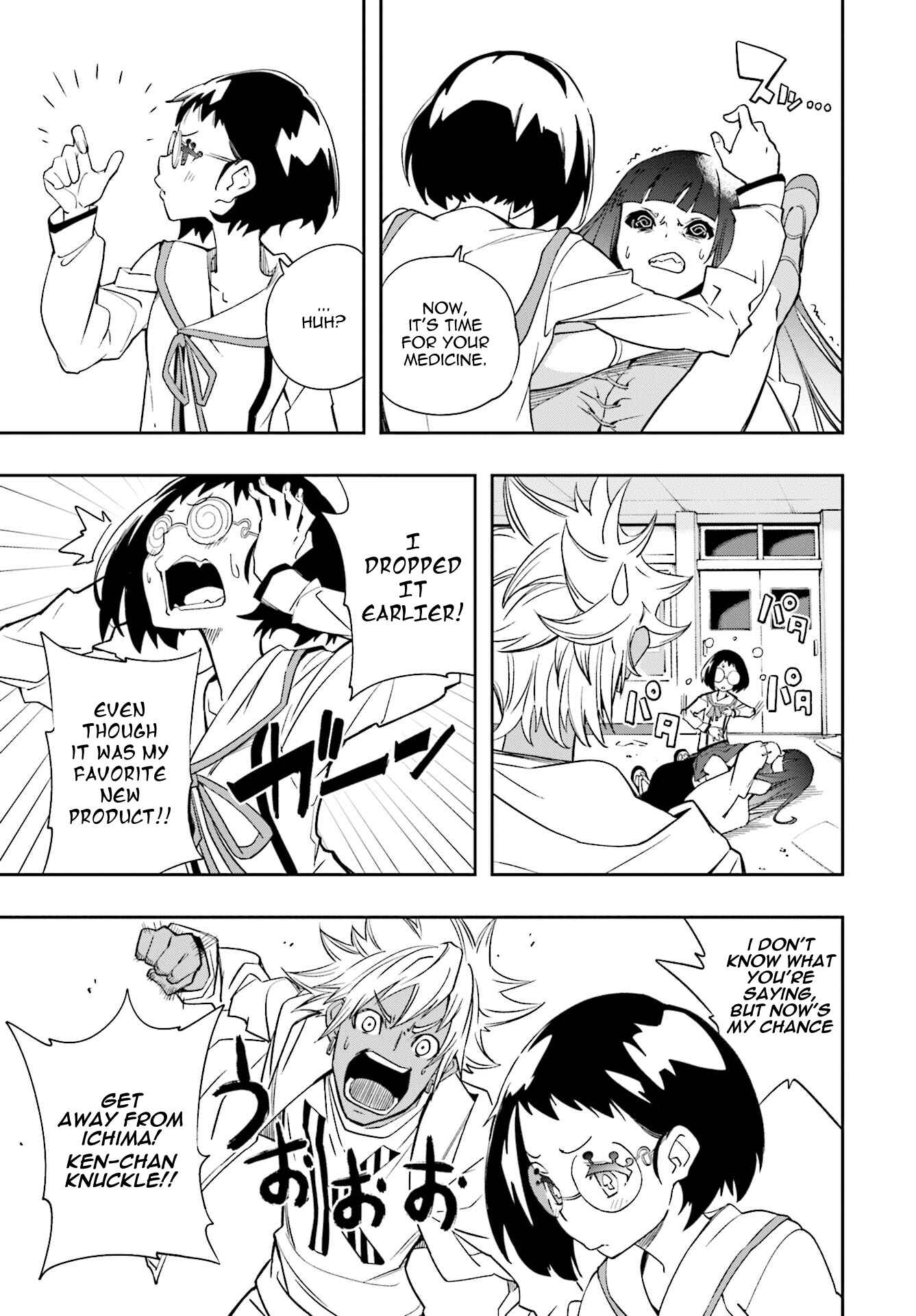 Yumekui Merry Chapter 122 - Page 5