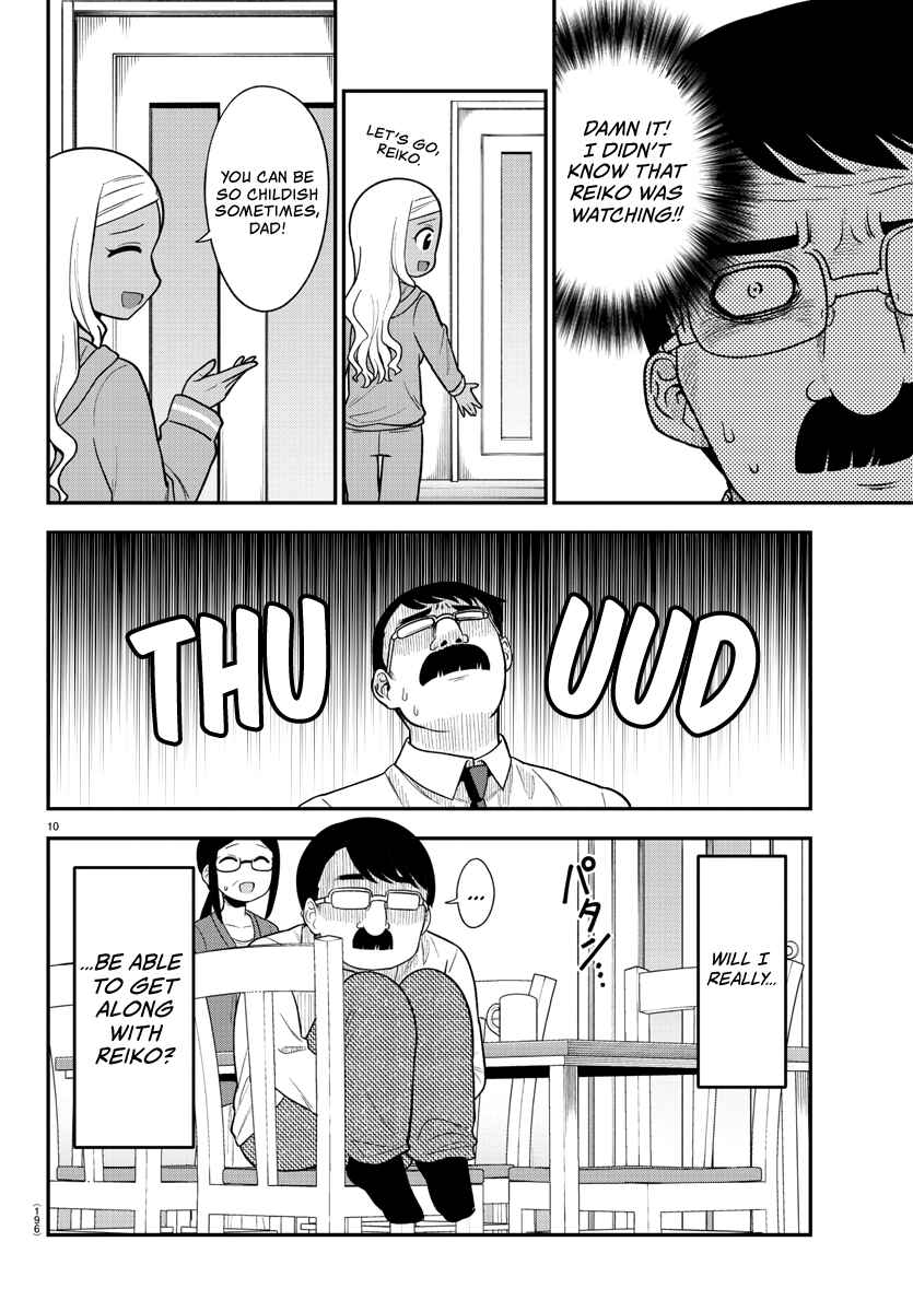 Gal no Haigo ni Rei ga Iru Chapter 25 - Page 10