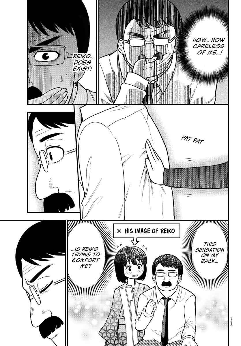Gal no Haigo ni Rei ga Iru Chapter 25 - Page 5