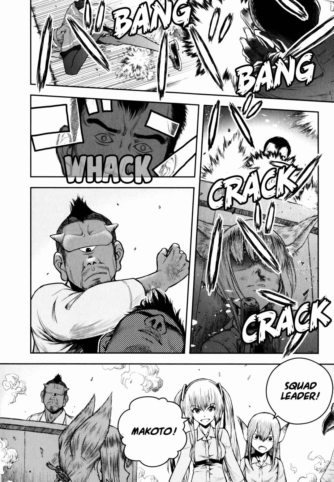 Youkai Gurentai Chapter 10 - Page 20
