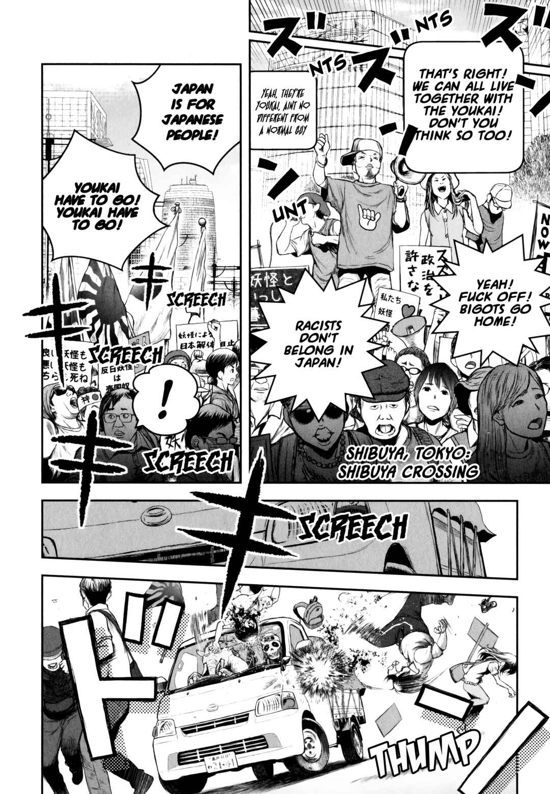 Youkai Gurentai Chapter 10 - Page 24