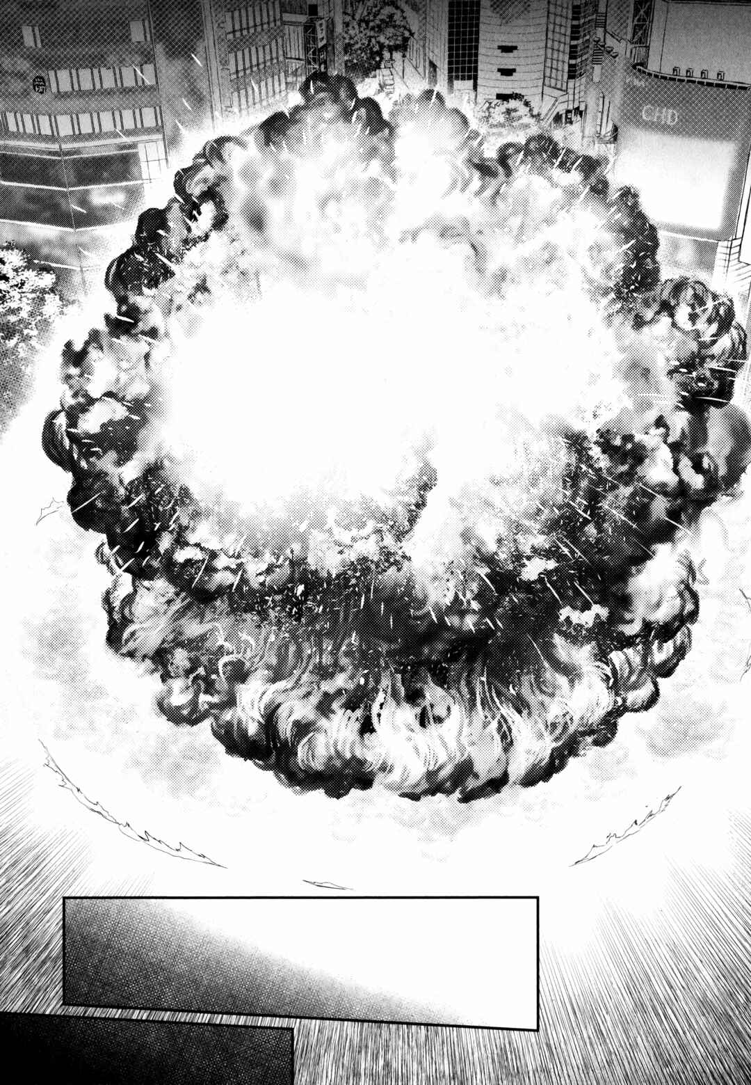 Youkai Gurentai Chapter 10 - Page 26