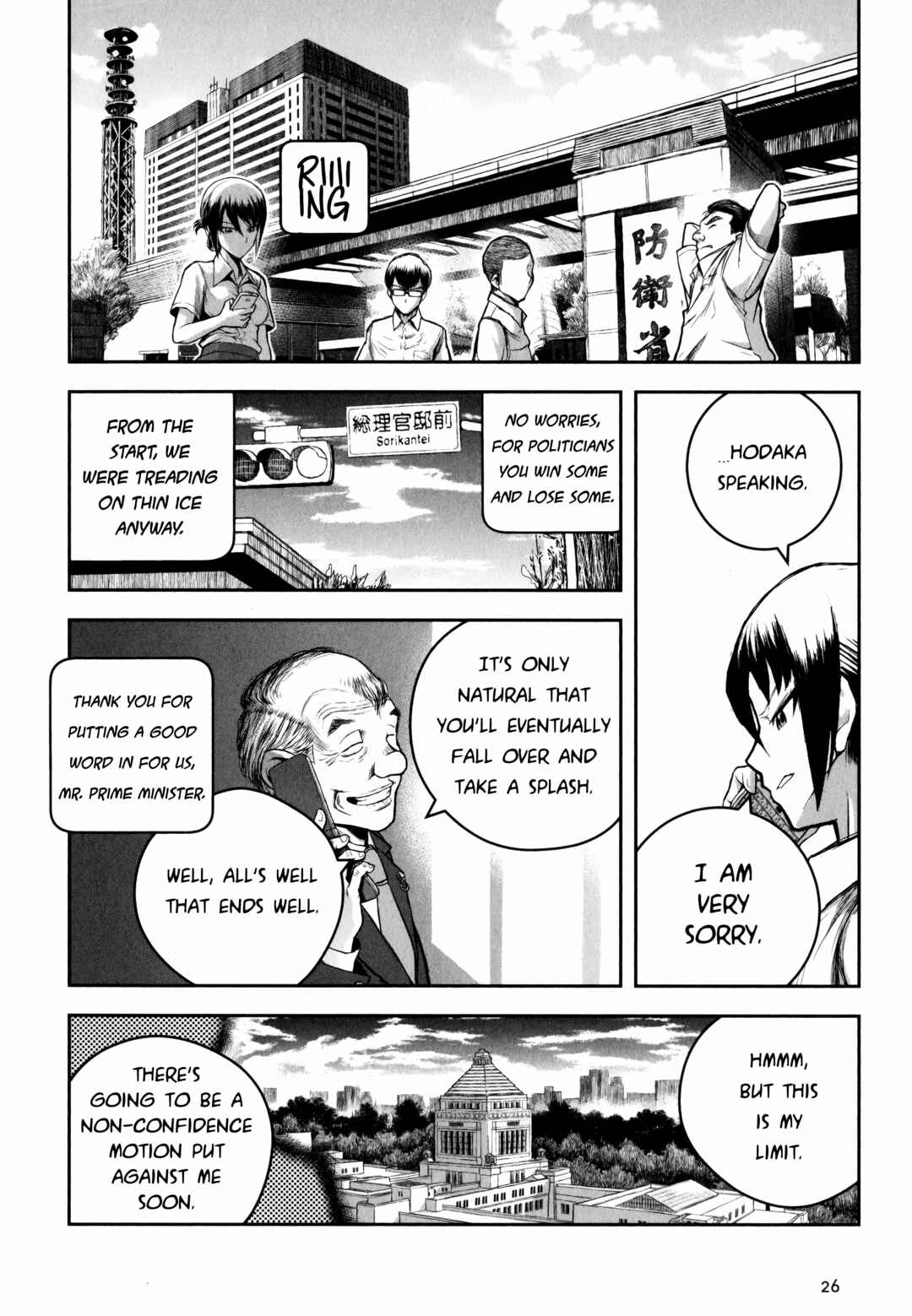 Youkai Gurentai Chapter 10 - Page 30