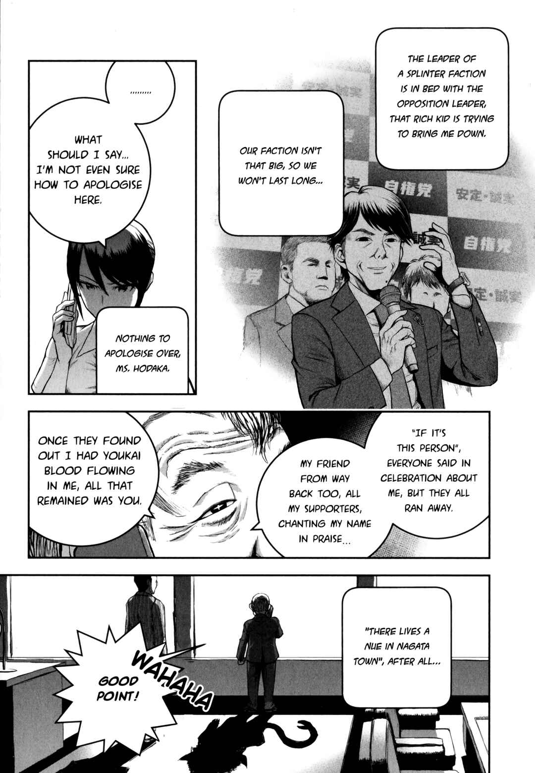 Youkai Gurentai Chapter 10 - Page 31