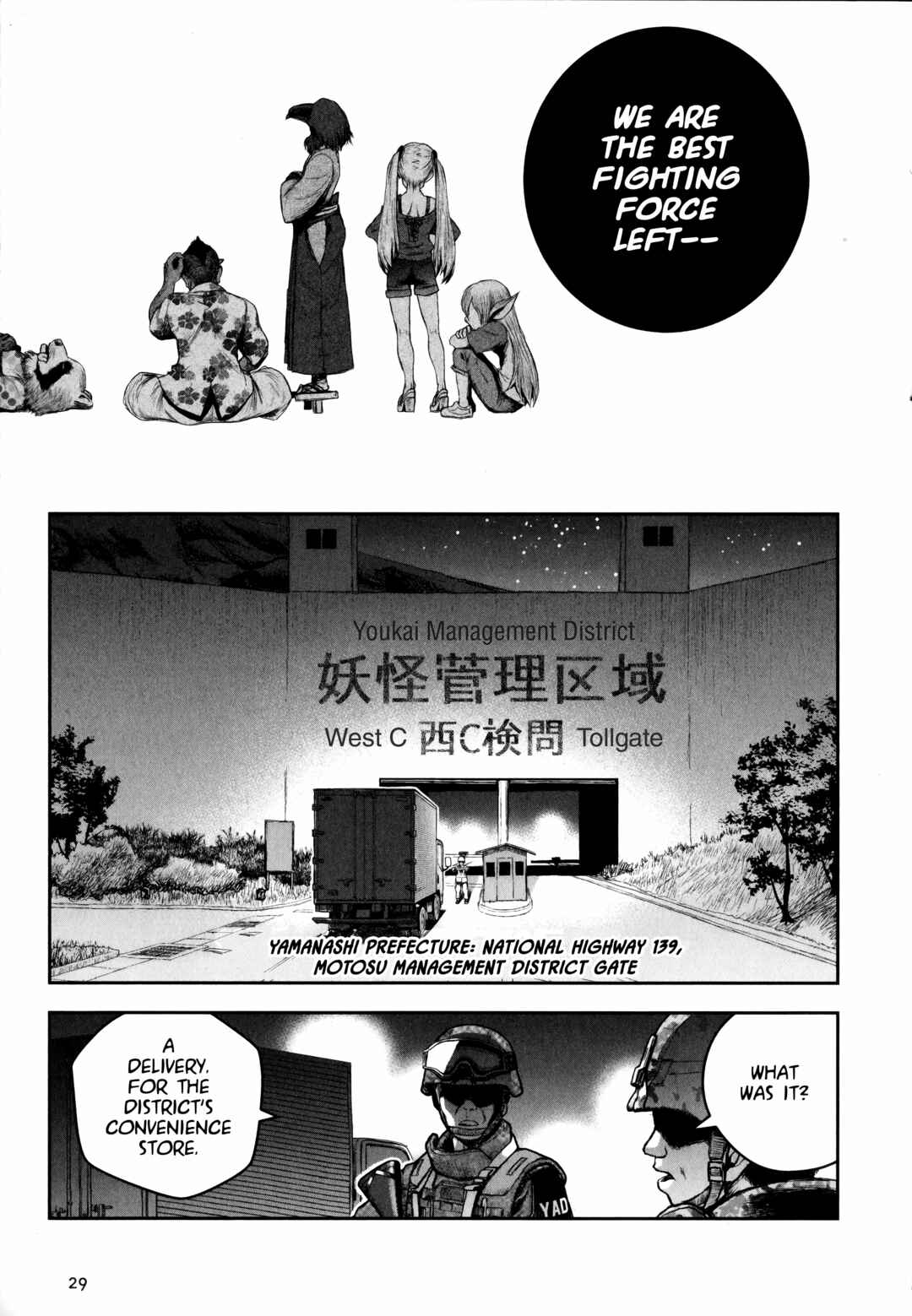 Youkai Gurentai Chapter 10 - Page 33