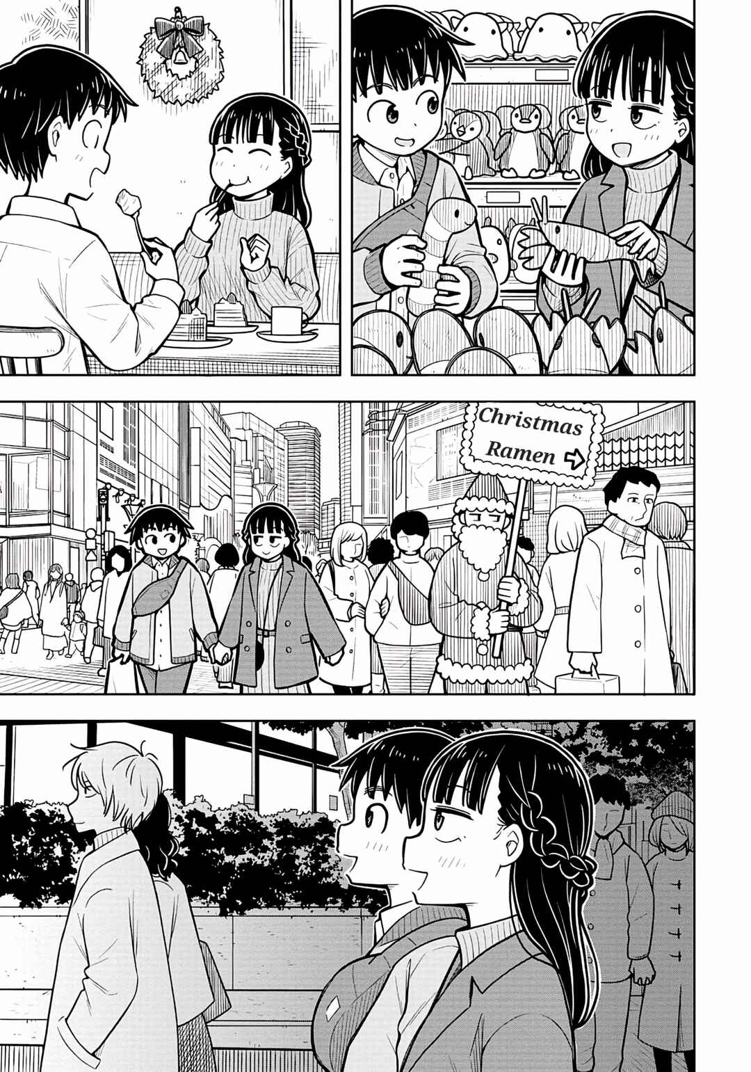 Kyou kara Hajimeru Osananajimi Chapter 78 - Page 9