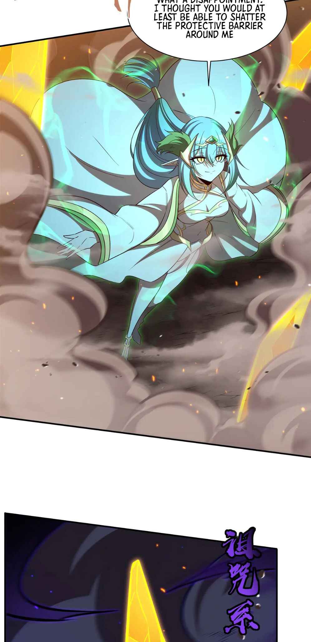 Xuè Jī yǔ Qíshì Chapter 358 - Page 20