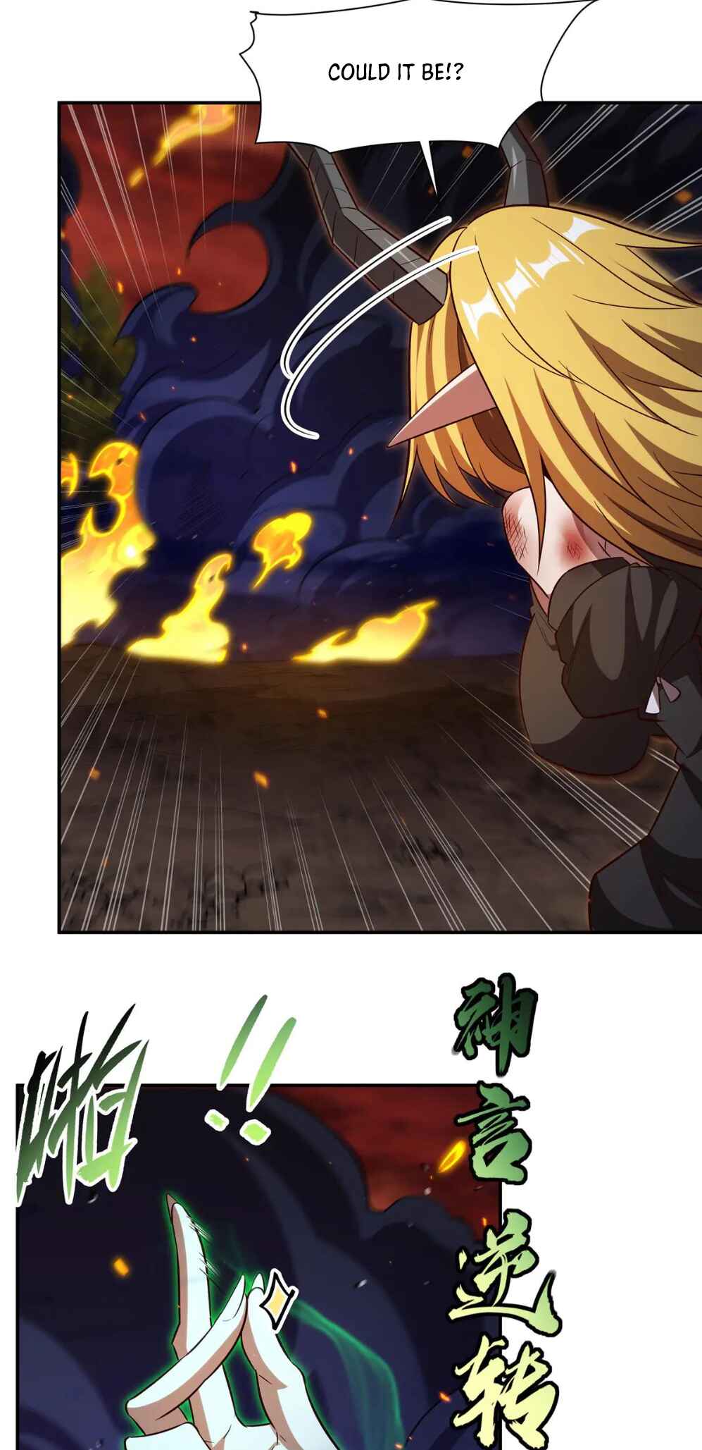 Xuè Jī yǔ Qíshì Chapter 358 - Page 27