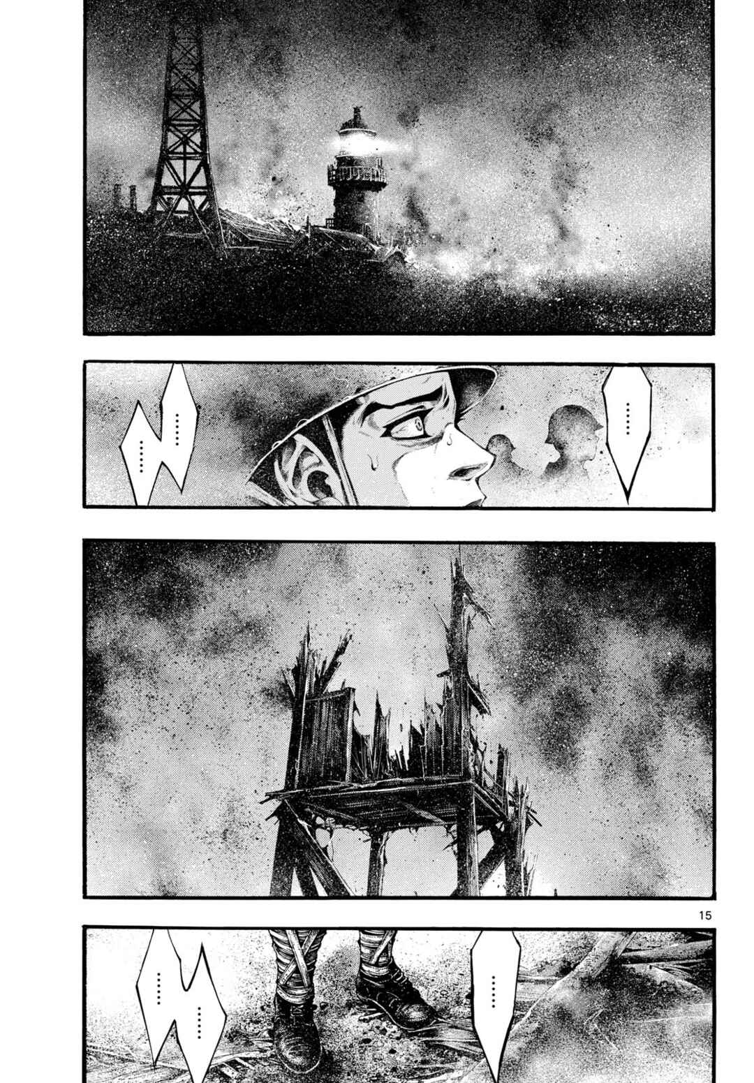 Kyokuhoku no Geroy ~8-gatsu 17-nichi no Kaisen~ Chapter 11 - Page 17