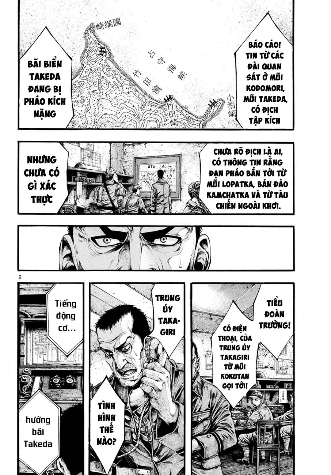 Kyokuhoku no Geroy ~8-gatsu 17-nichi no Kaisen~ Chapter 11 - Page 3
