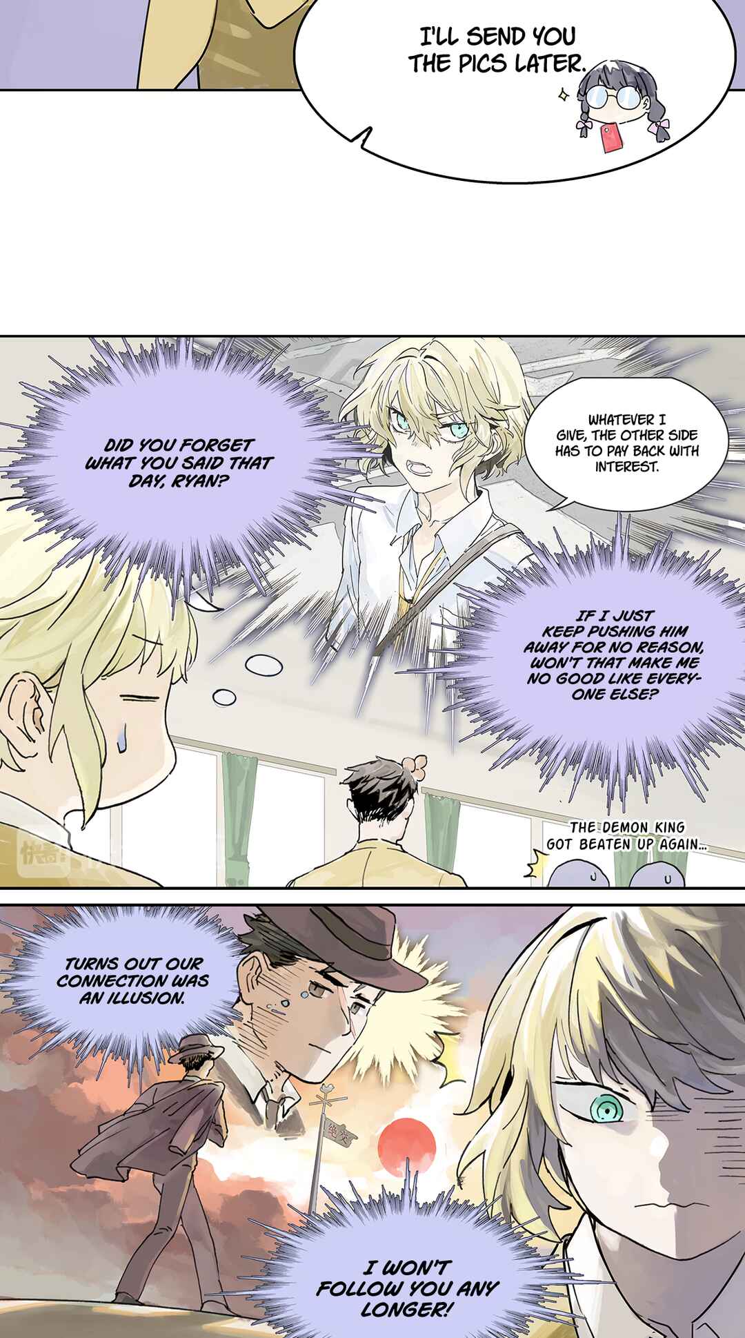 My Classmates Are All Very Strange Chapter 14 - Page 5