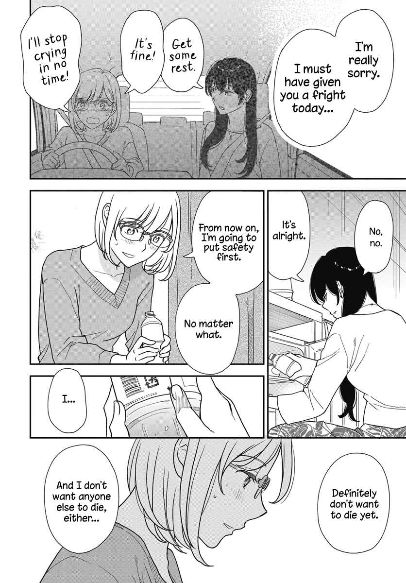Watashi no Blue Garnet Chapter 5 - Page 21