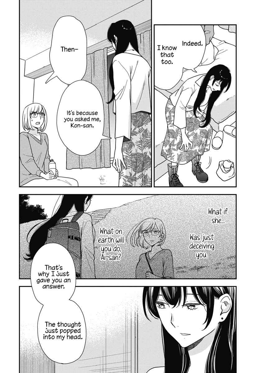 Watashi no Blue Garnet Chapter 5 - Page 23