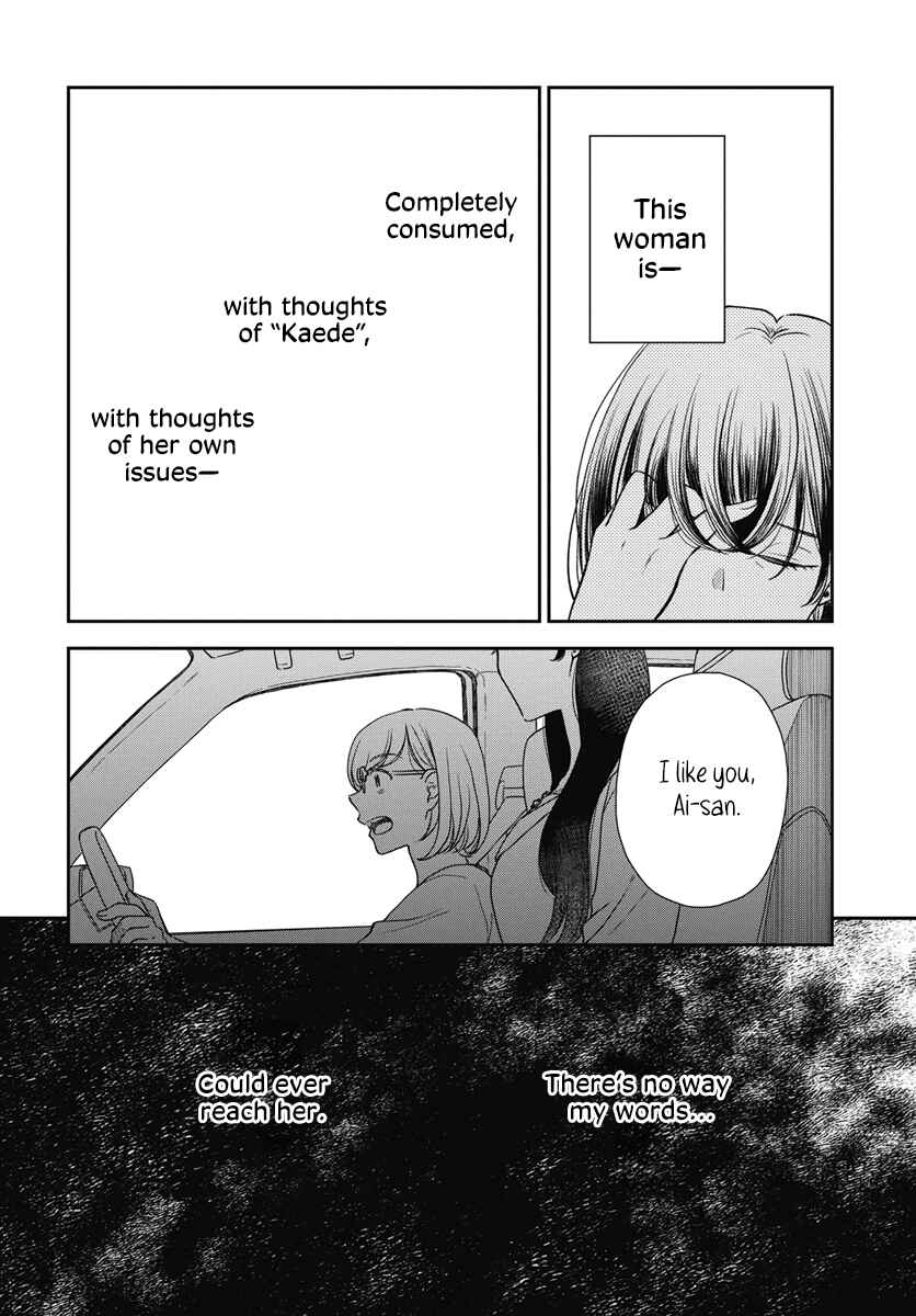 Watashi no Blue Garnet Chapter 5 - Page 27