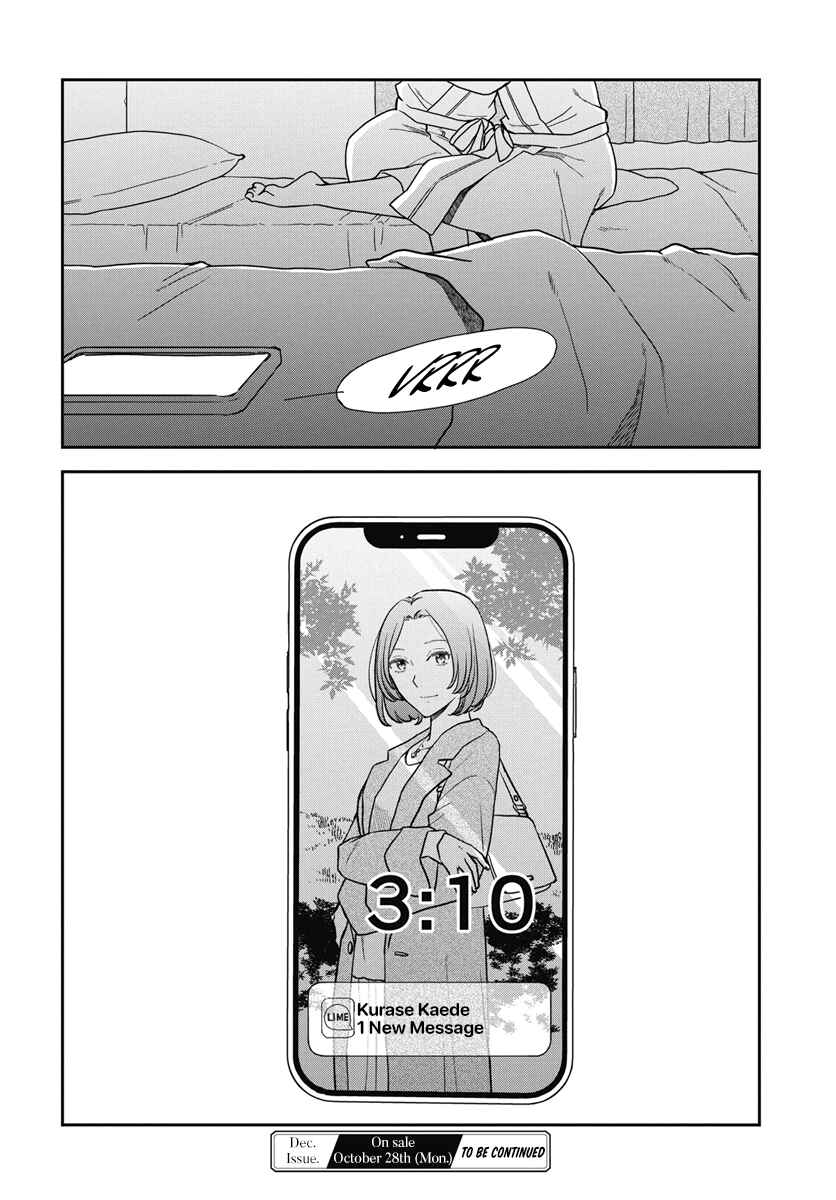 Watashi no Blue Garnet Chapter 5 - Page 41