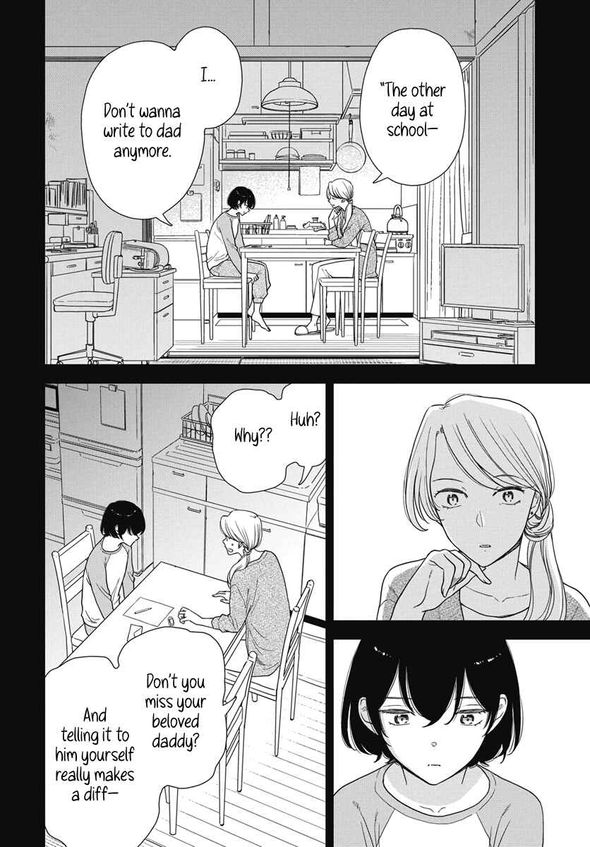 Watashi no Blue Garnet Chapter 5 - Page 5