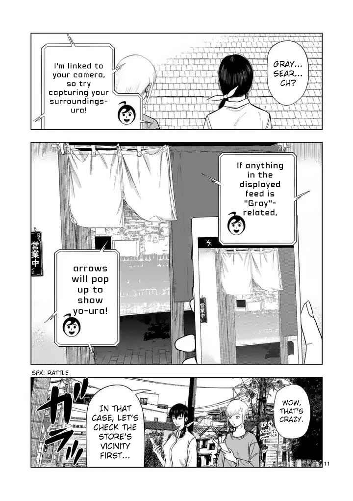 Ura Baito: Toubou Kinshi Chapter 210 - Page 11