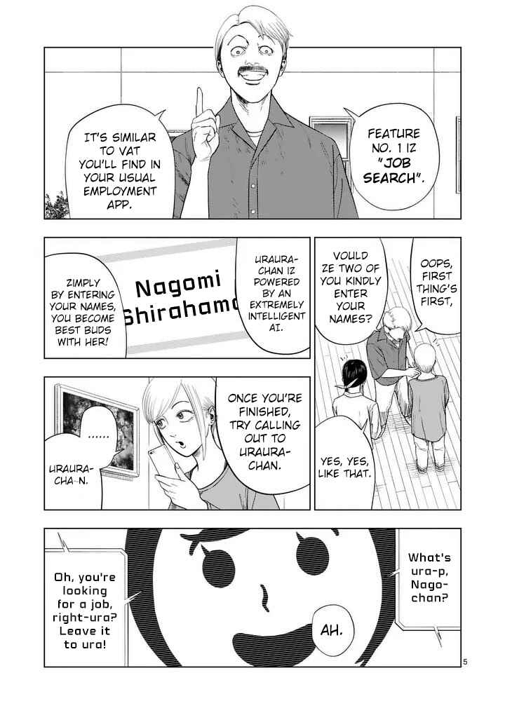 Ura Baito: Toubou Kinshi Chapter 210 - Page 5
