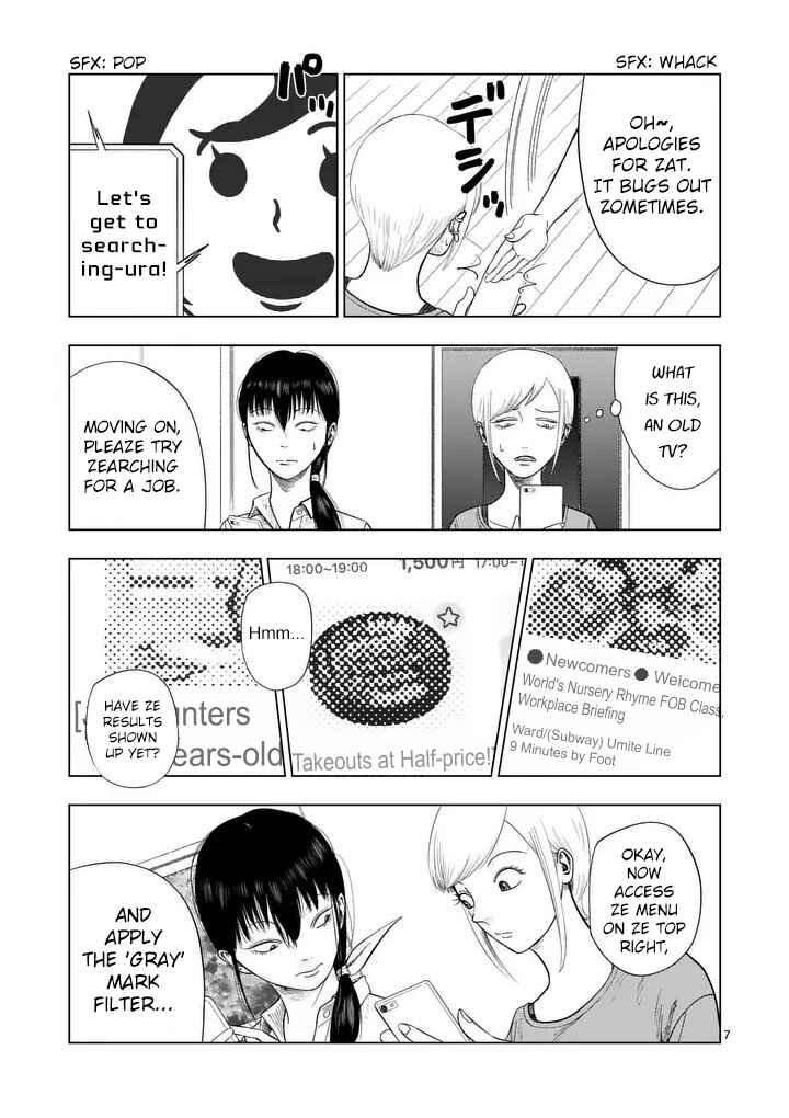 Ura Baito: Toubou Kinshi Chapter 210 - Page 7