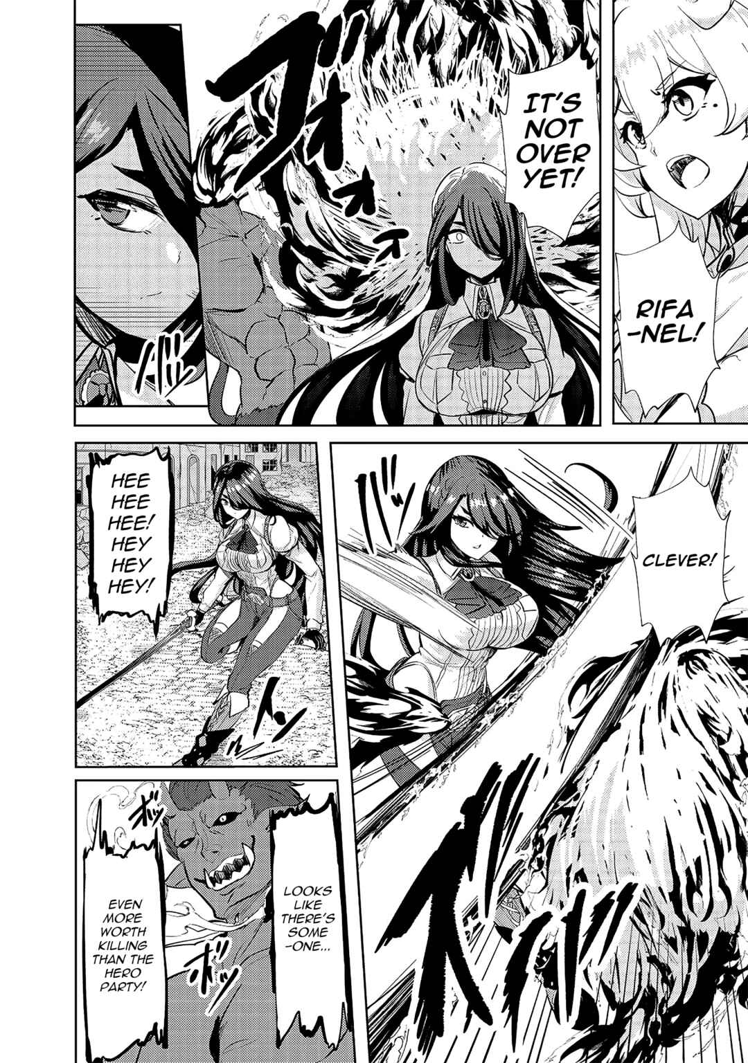 Ane ga Kensei de Imouto ga Kenja de Chapter 12 - Page 12