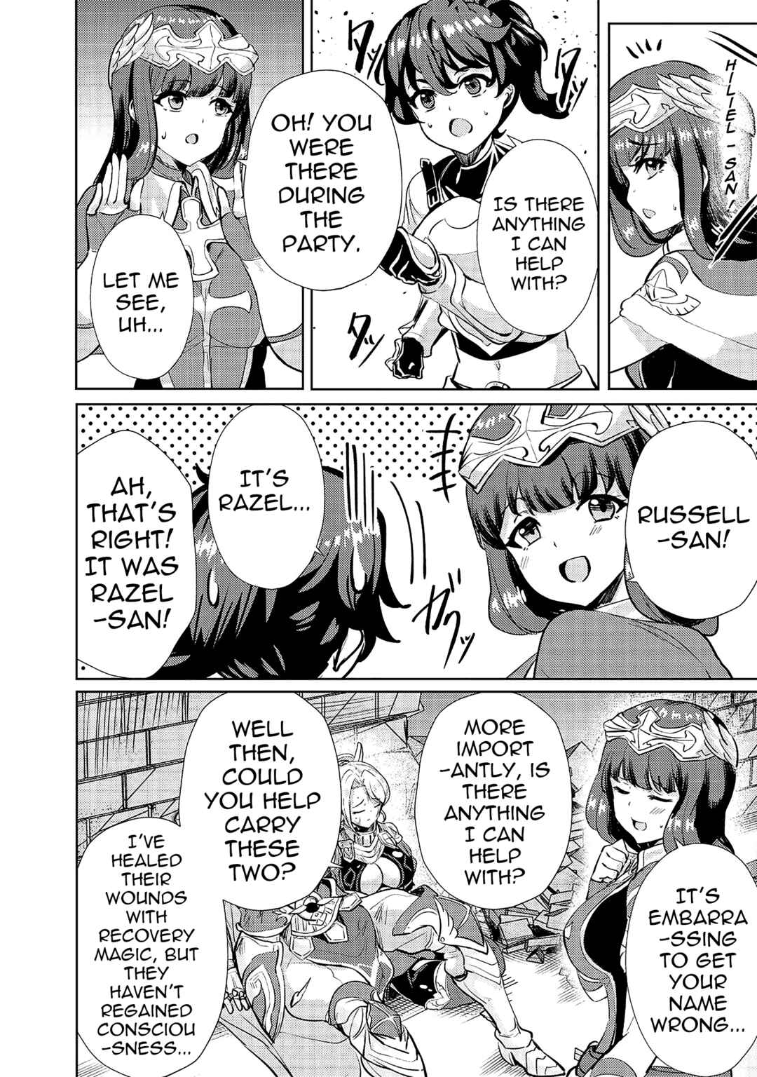 Ane ga Kensei de Imouto ga Kenja de Chapter 12 - Page 14