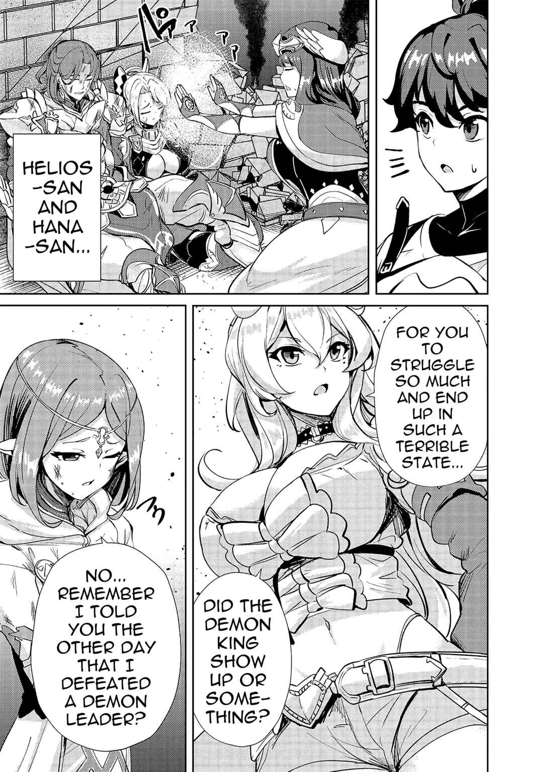 Ane ga Kensei de Imouto ga Kenja de Chapter 12 - Page 5