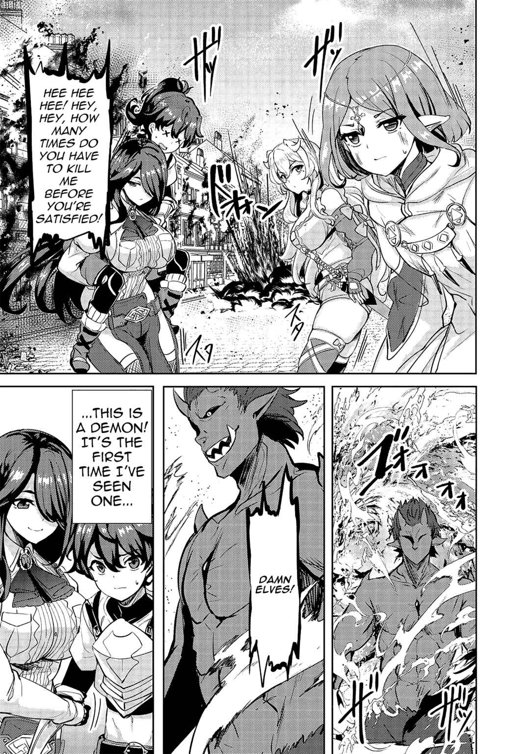 Ane ga Kensei de Imouto ga Kenja de Chapter 12 - Page 7
