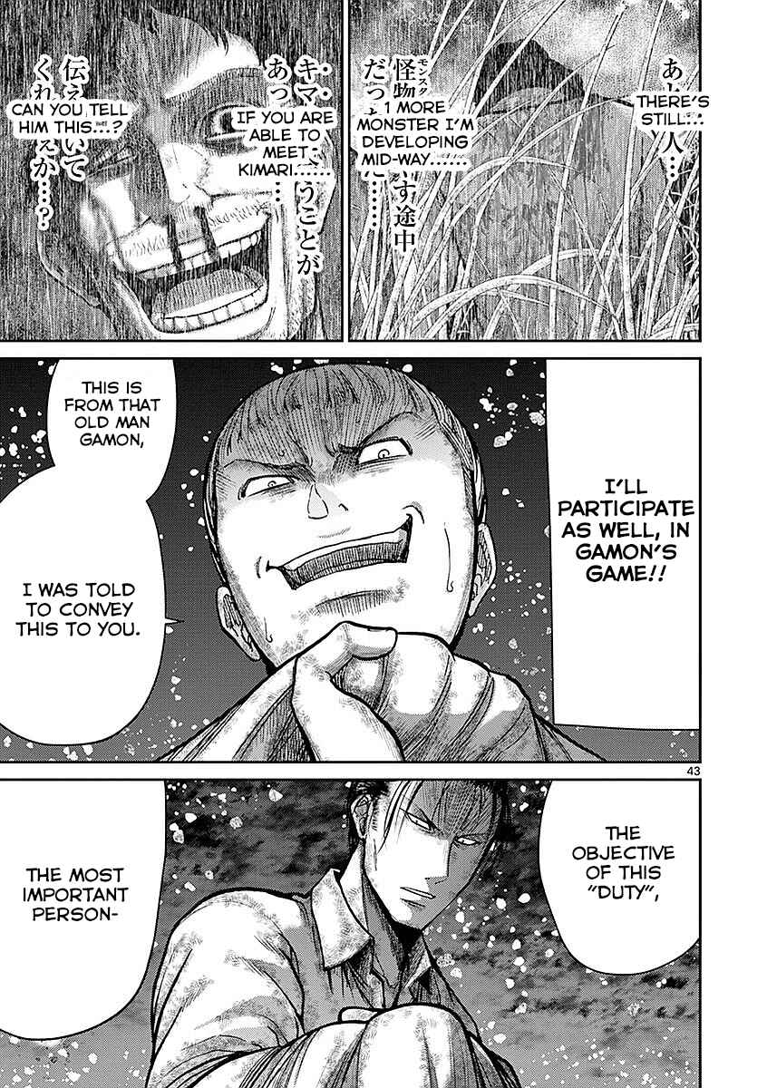 Alice on Border Road Chapter 17 - Page 41