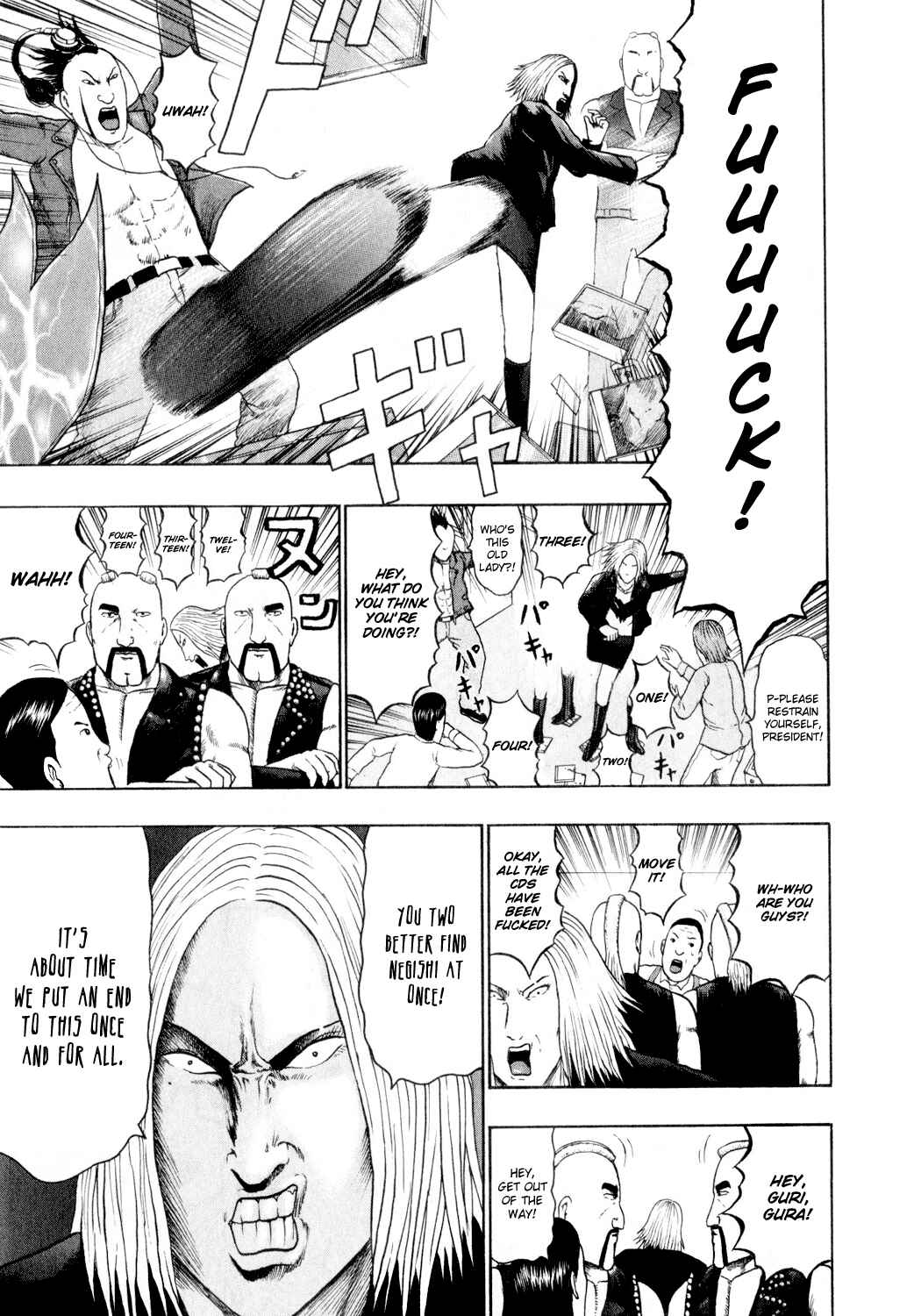 Detroit Metal City Chapter 69 - Page 10