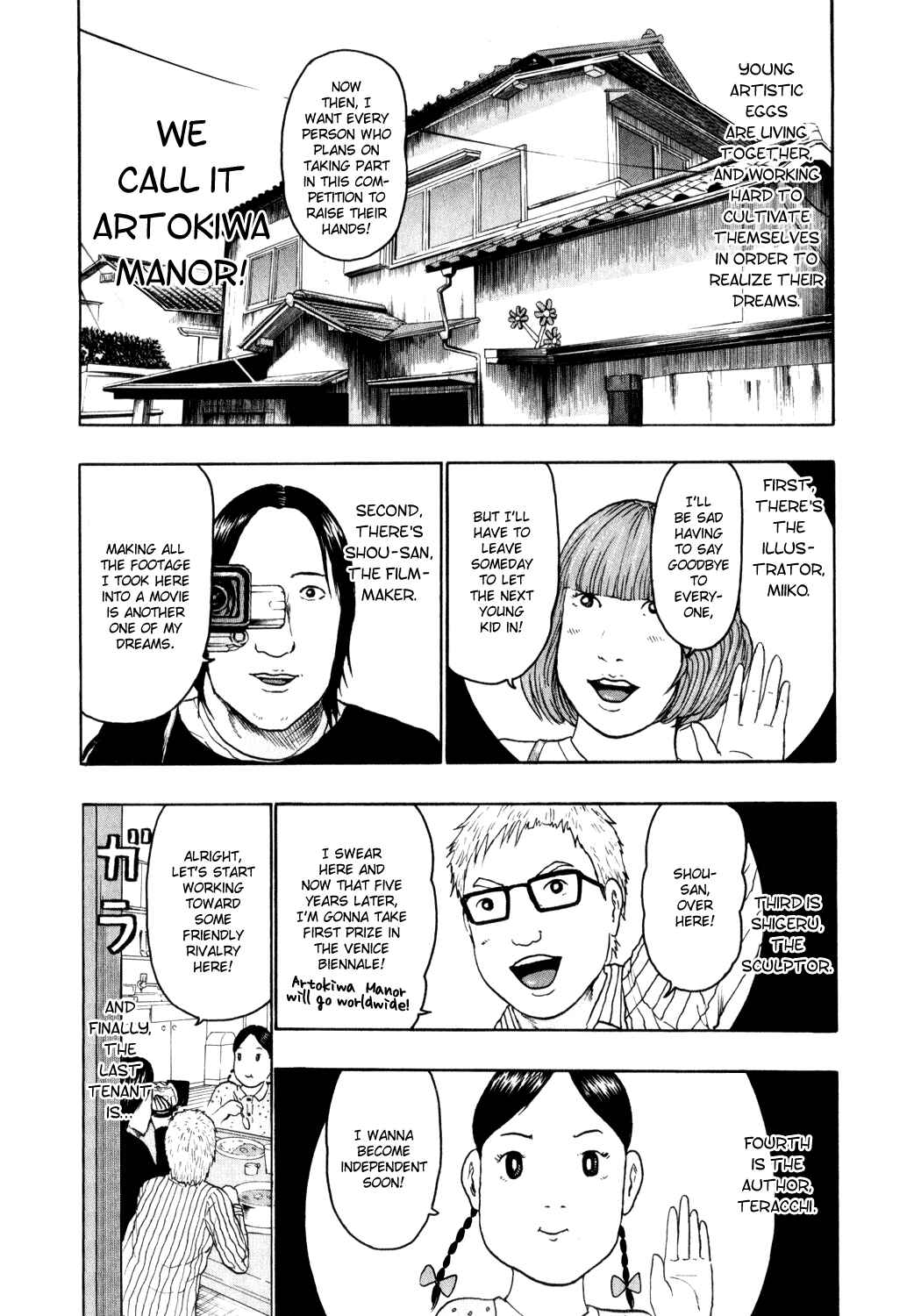 Detroit Metal City Chapter 69 - Page 12