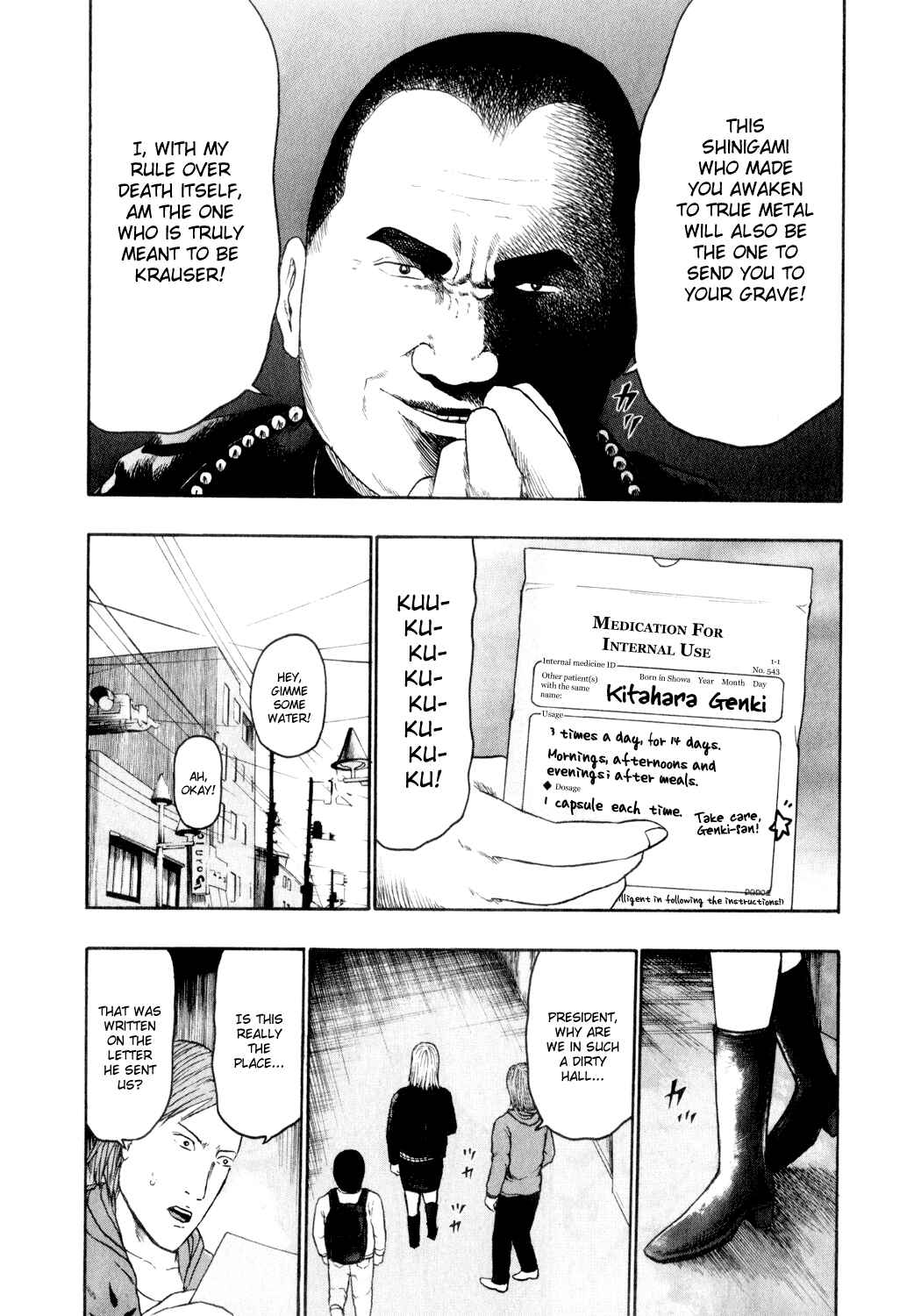 Detroit Metal City Chapter 69 - Page 19