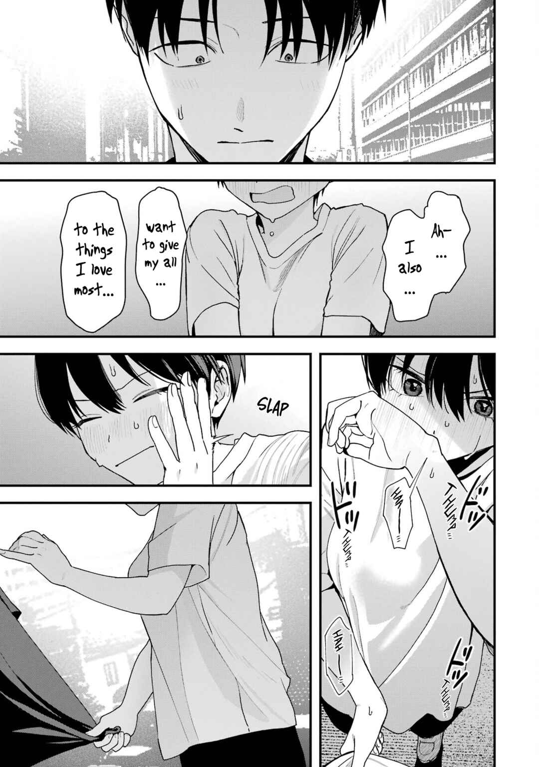 Boyish Kanojo ga Kawaisugiru Chapter 34 - Page 19