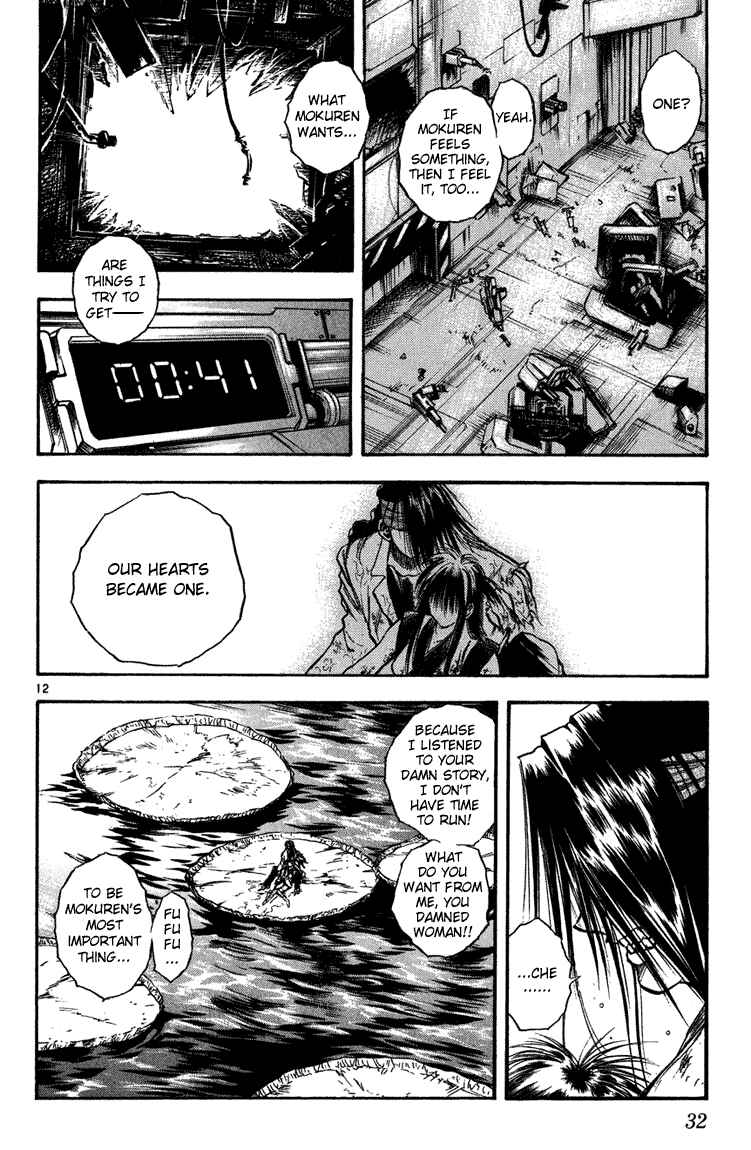 Flame of Recca Chapter 259 - Page 12