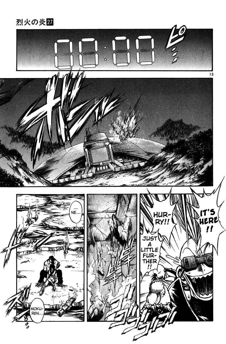 Flame of Recca Chapter 259 - Page 13