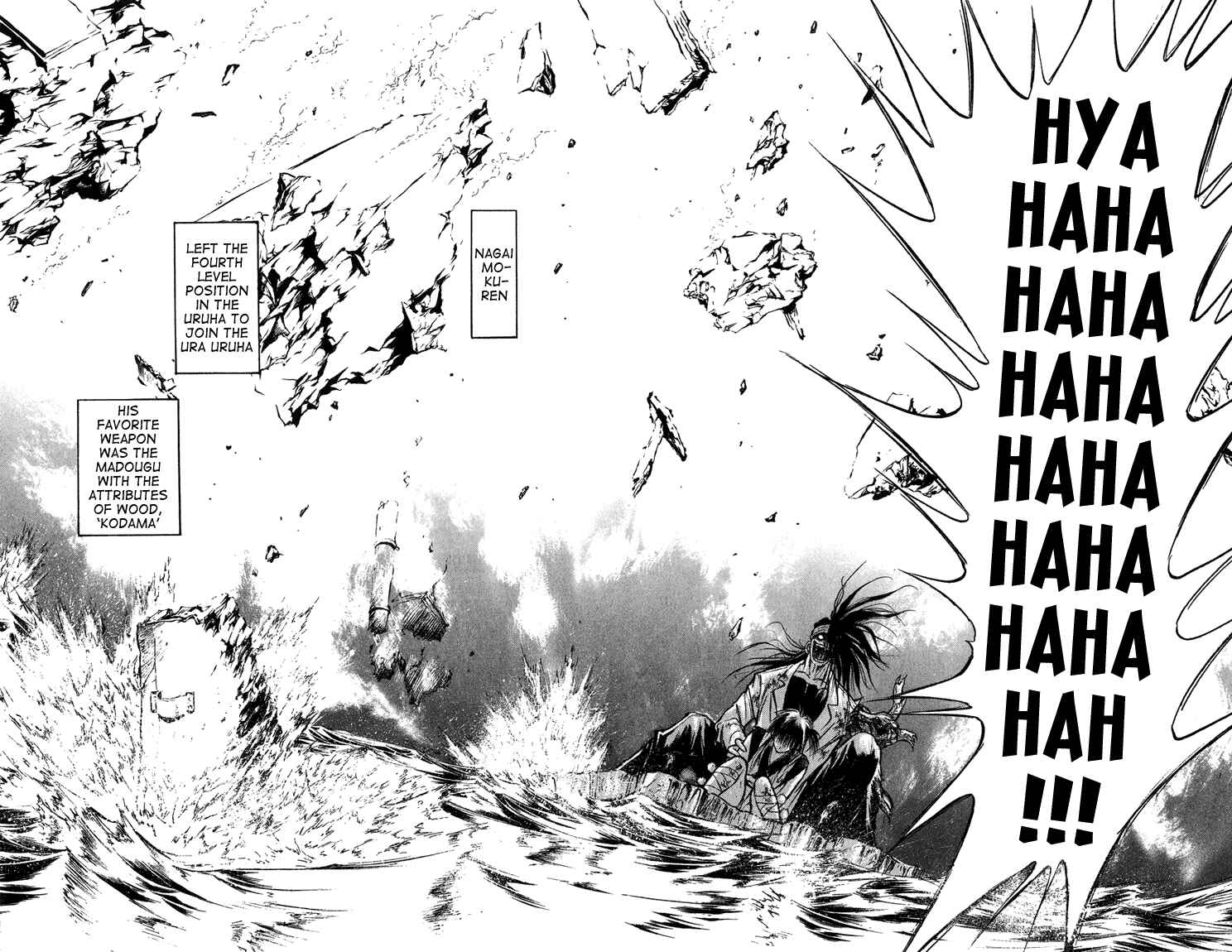 Flame of Recca Chapter 259 - Page 16