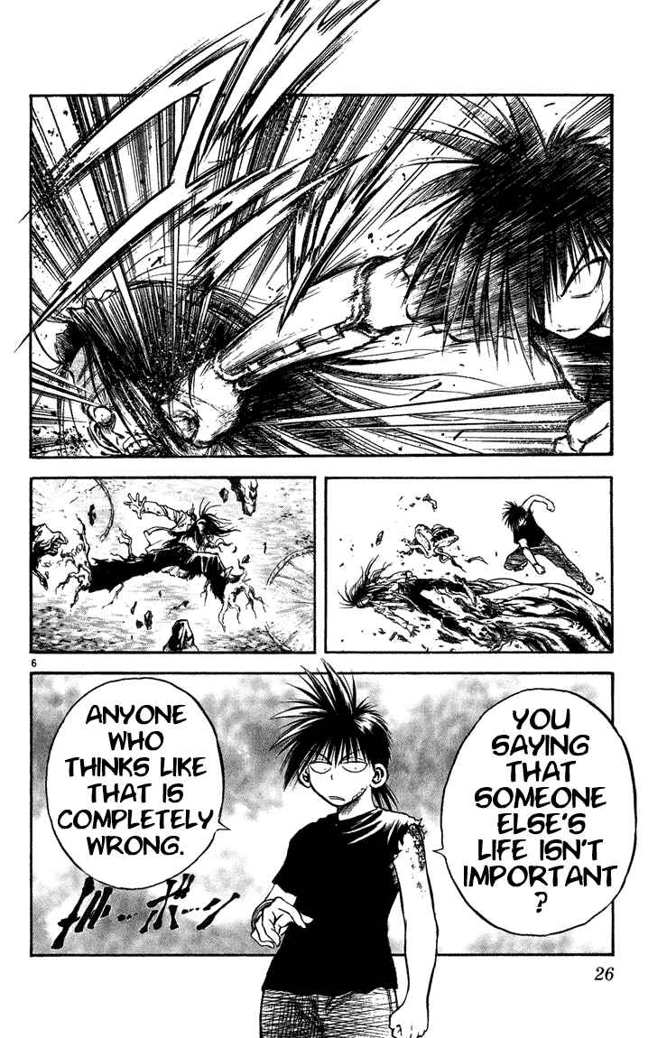 Flame of Recca Chapter 259 - Page 6