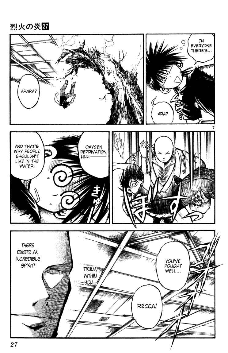 Flame of Recca Chapter 259 - Page 7