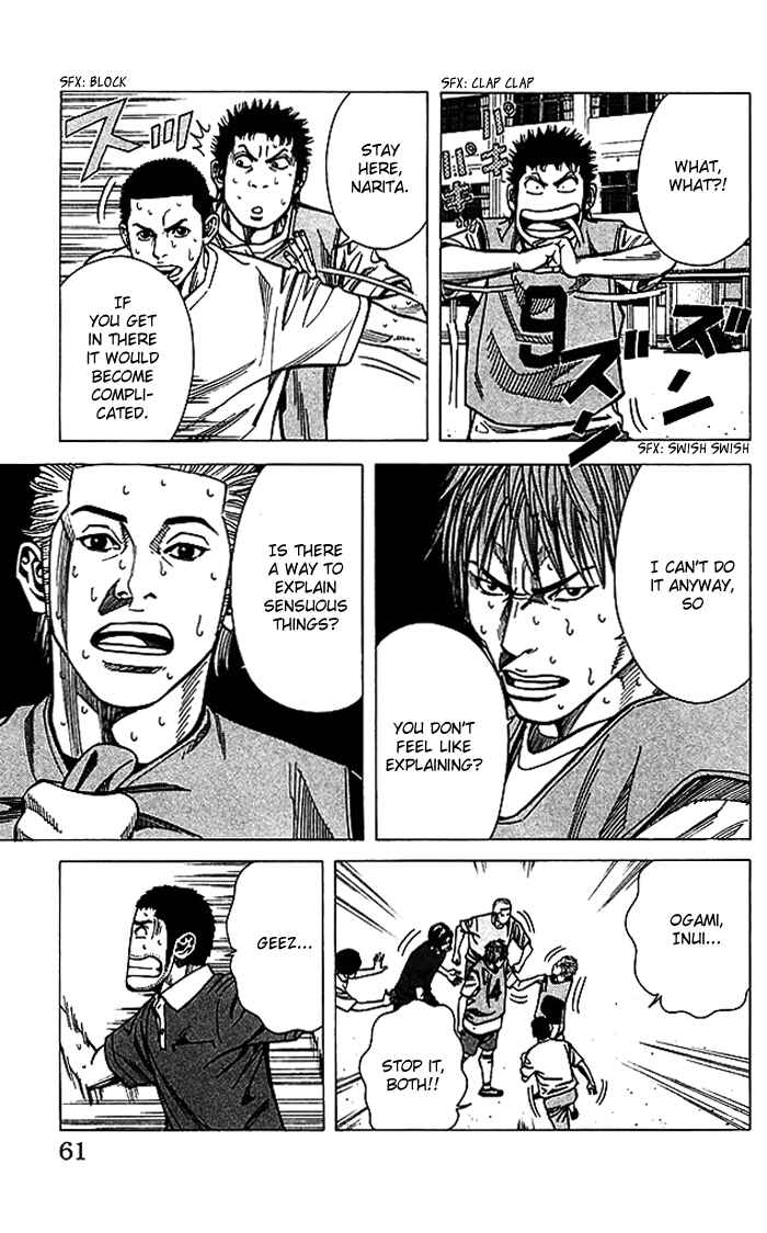 Angel Voice Chapter 63 - Page 16
