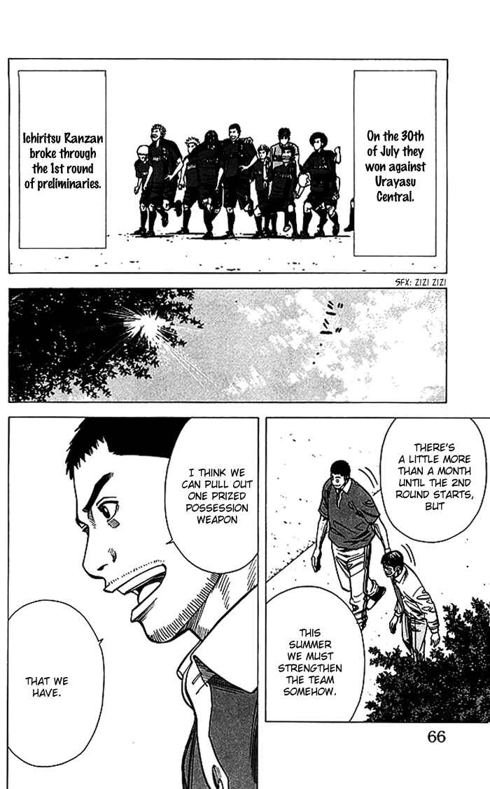 Angel Voice Chapter 63 - Page 21