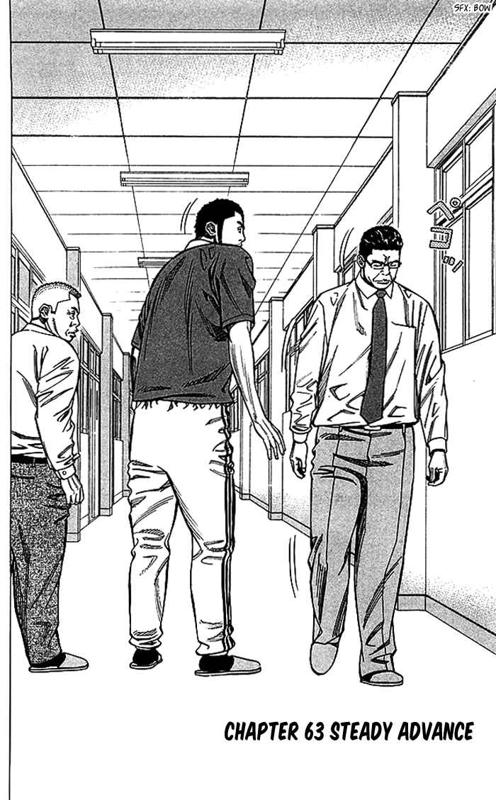 Angel Voice Chapter 63 - Page 3