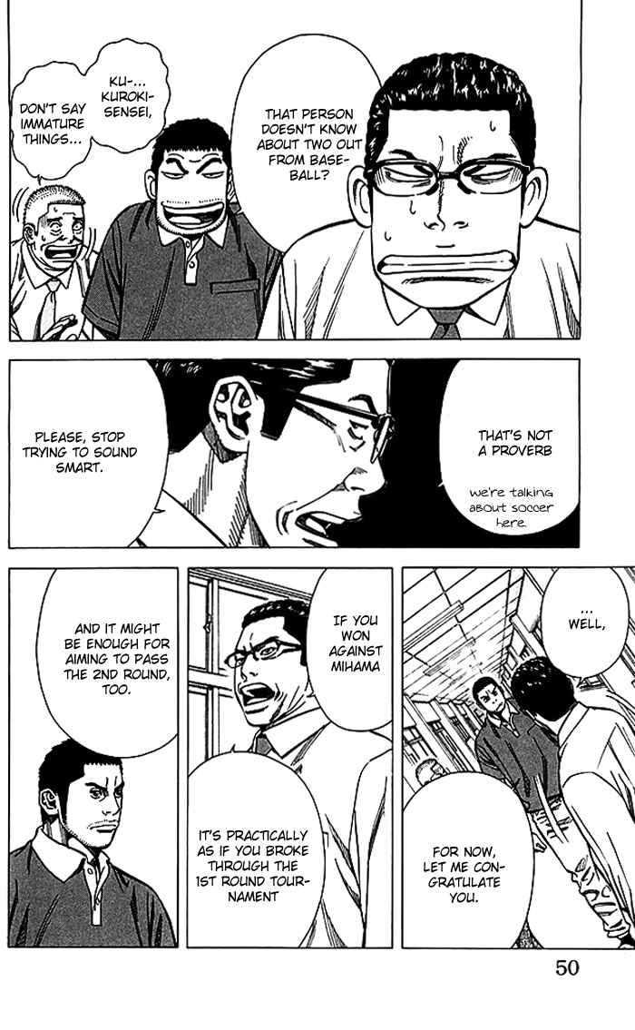 Angel Voice Chapter 63 - Page 5
