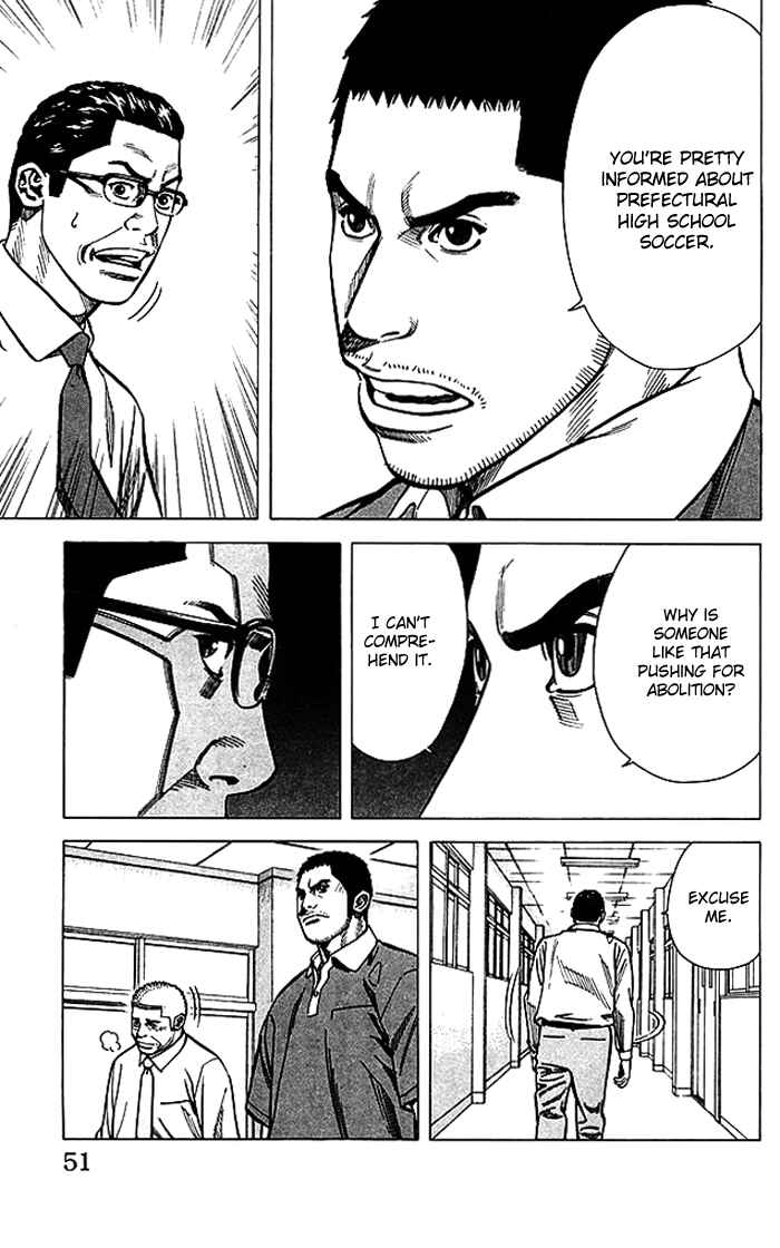 Angel Voice Chapter 63 - Page 6