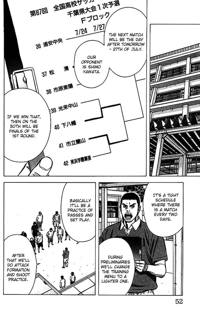 Angel Voice Chapter 63 - Page 7